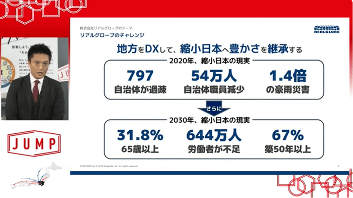 ※画像：NEXs Tokyo YouTubeチャンネルより