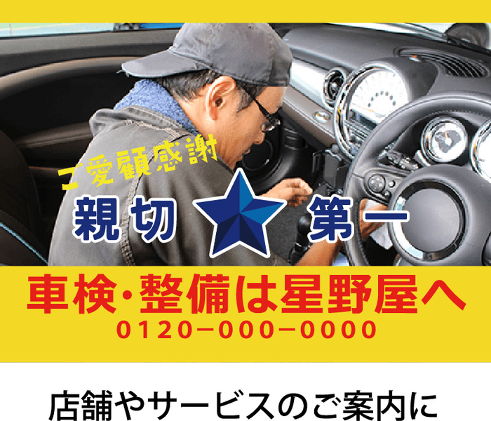 作例3