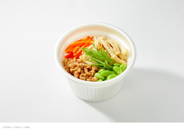 ごま豆乳スープ(大豆ミート使用)