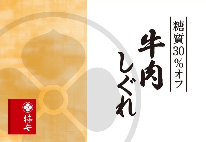『糖質30%オフ 牛肉しぐれ』(税込756円/1箱・50g)