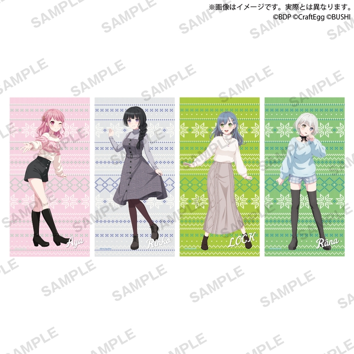 ▲バスタオル 2023 Winter ver. vol.1