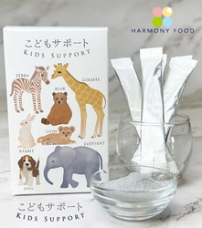 1歳から飲めるパウダータイプのサプリメント『こどもサポート』　 マルチミネラル＆ビタミンが摂りやすい新商品を10月1日より販売