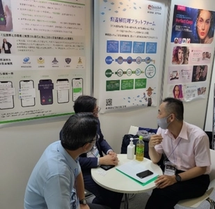 台湾・経済部産業発展署、日台クロスドメイン協力プラットフォームを始動　AI×IoTで日台地域産業をつなぐ