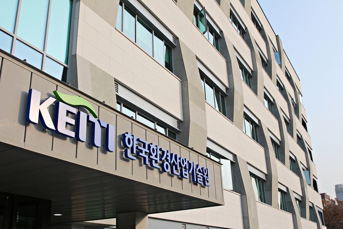 韓国環境産業技術院(KEITI)