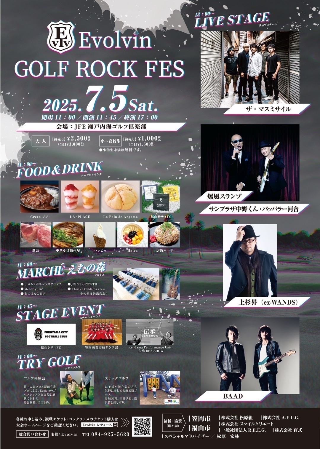 Evolvin GOLF ROCK FES 2025
