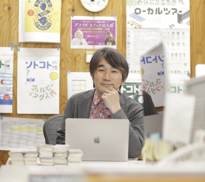 指出一正/ソトコト編集長