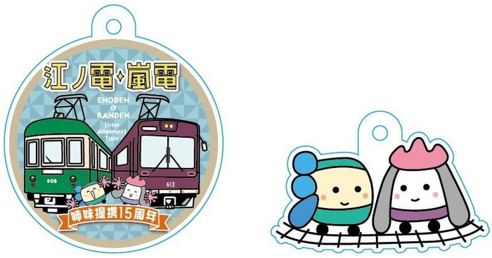 江ノ電号アクリルキーホルダー 全5種 400円