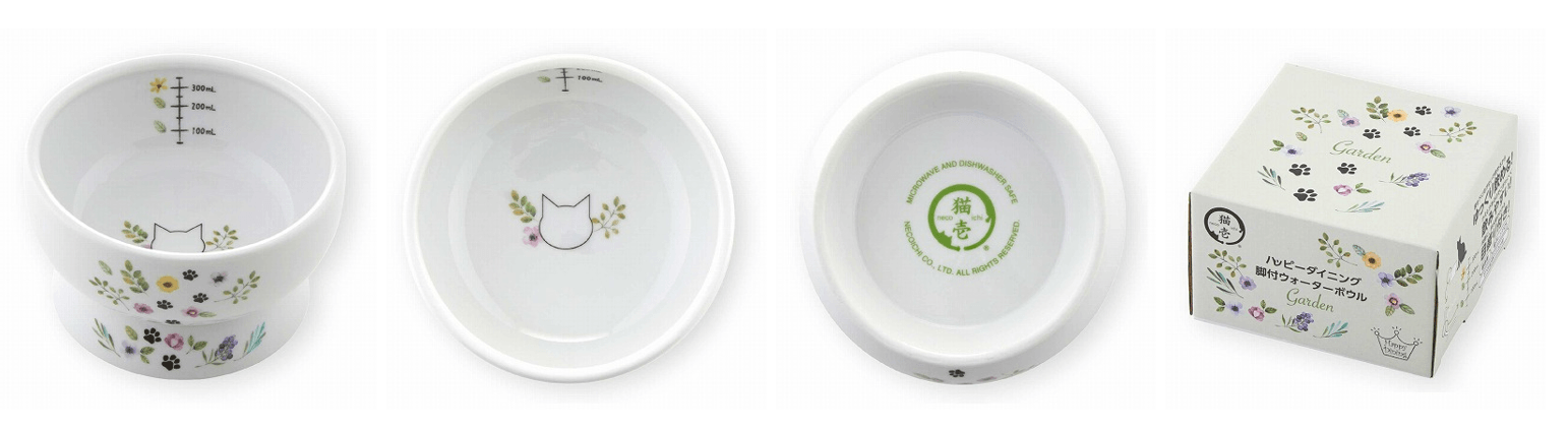 脚付フードボウルL シリコン付き Garden