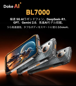 高性能タフネススマホ『Blackview BL7000』が5月12日発売！ 179.99ドルの早期価格で購入可能