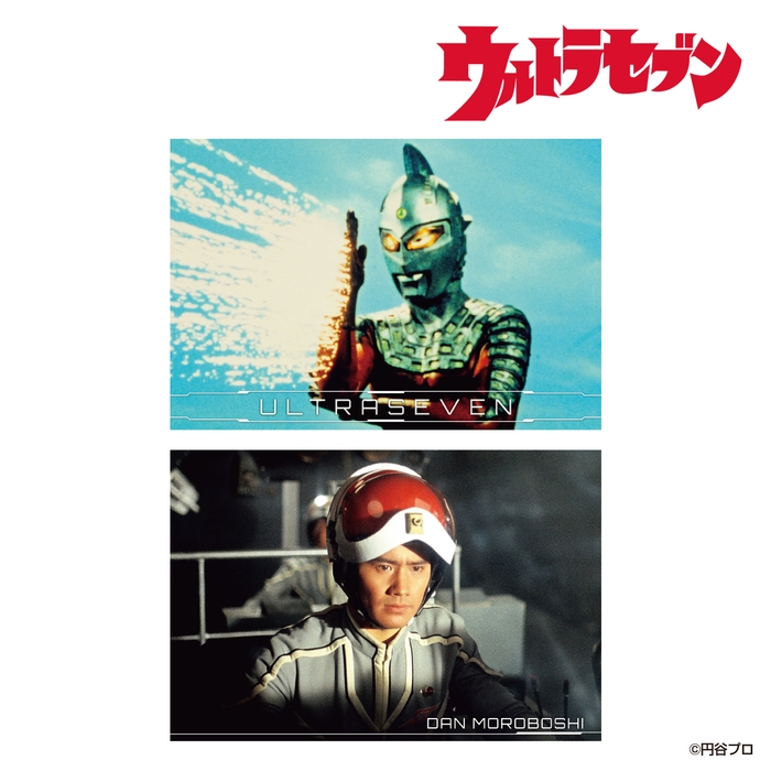 ultra_postcard_ultraseven