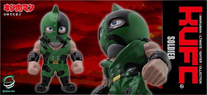 KUFC 02 キン肉マンソルジャー 原作 01