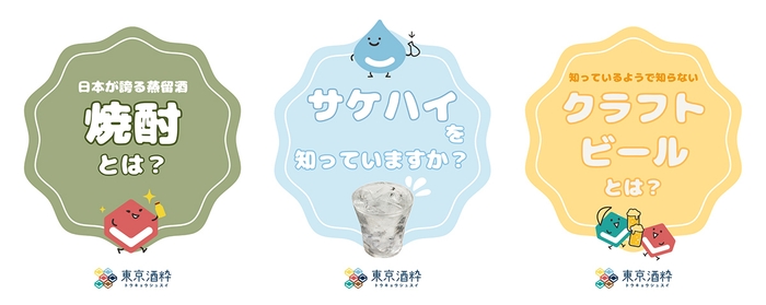 インスタグラム掲載例1~3