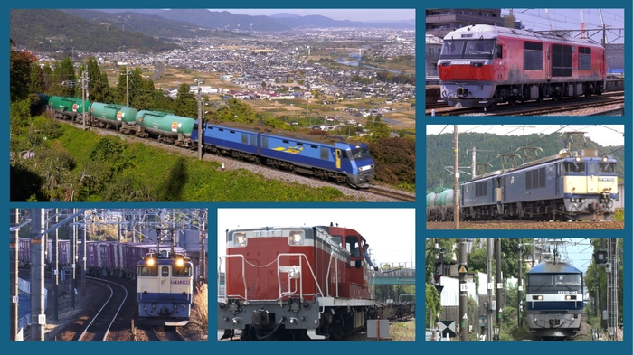 貨物列車大紀行4 中部篇(1)