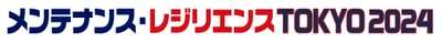 (一社)レジリエンスジャパン推進協議会、日本能率協会主催の 「メンテナンス・レジリエンスTOKYO2024」に特別企画で参加！