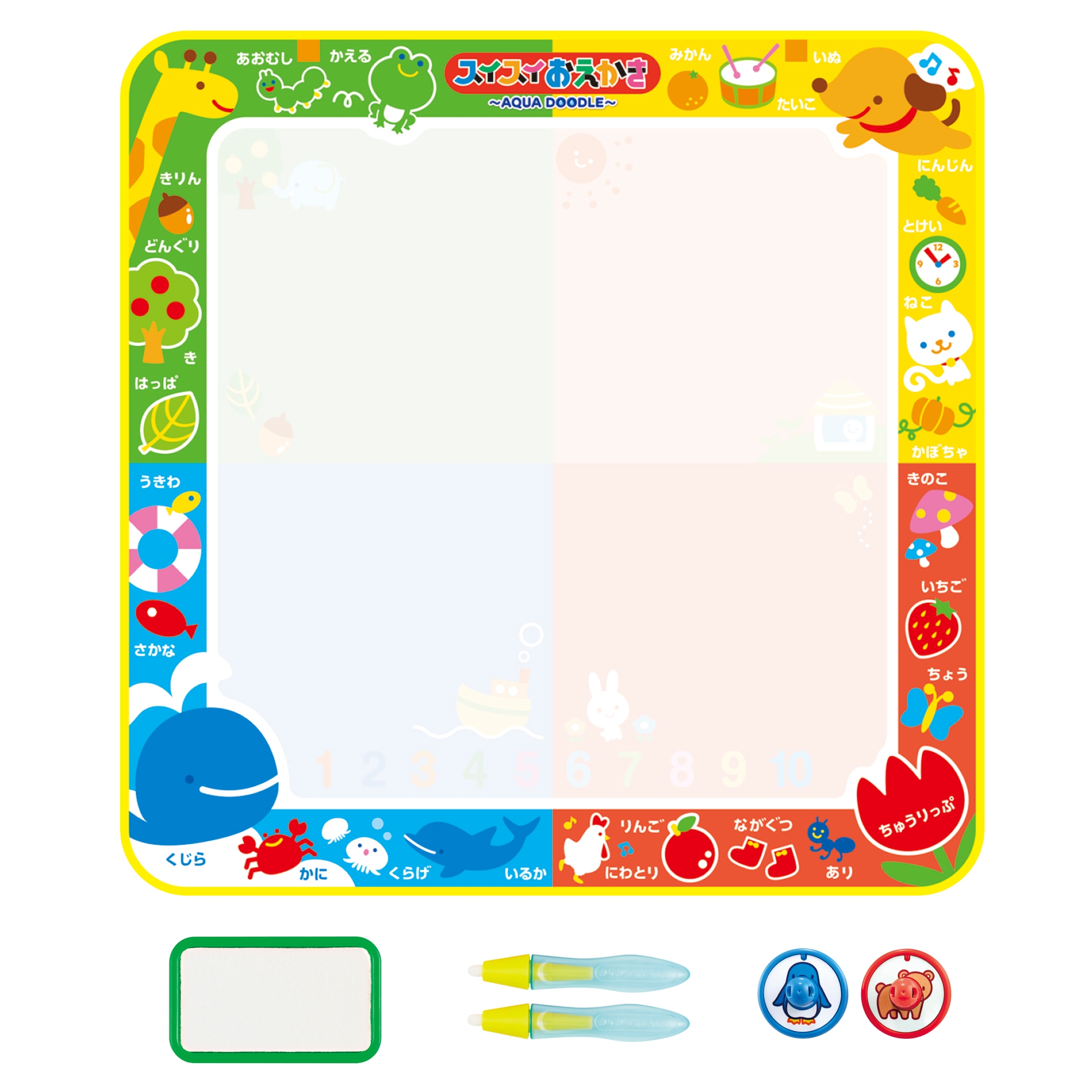 スイスイおえかき セット内容