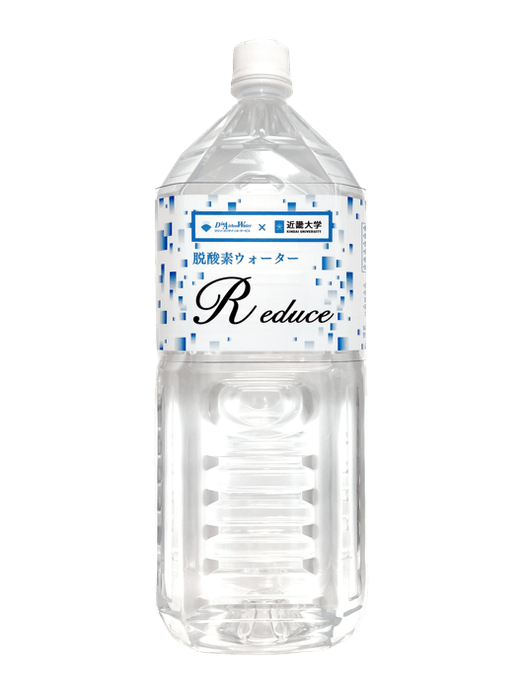 脱酸素ウォーター「Reduce（リデュース）」
