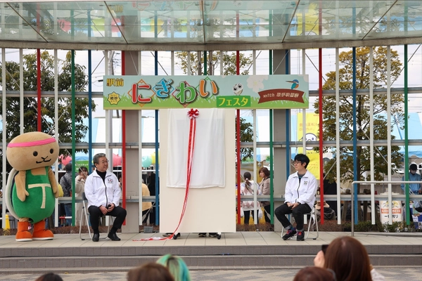 取手市健康づくりキャラクター「とりかめくん」誕生10周年記念 　およそ500枚の写真を集めたモザイクアートが完成！