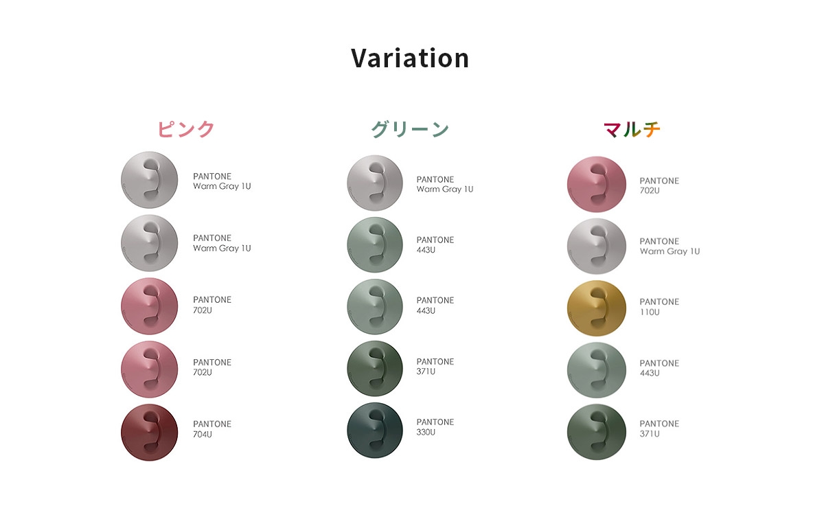 ケーブルホルダー CONE(5個入り) 製品詳細