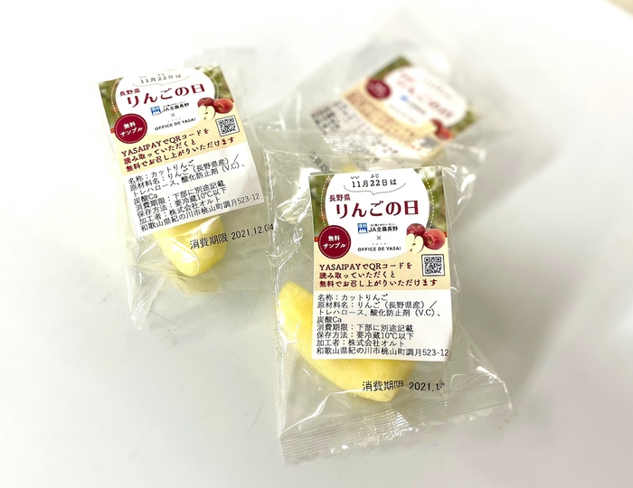 配布したカットりんご(サンふじ)