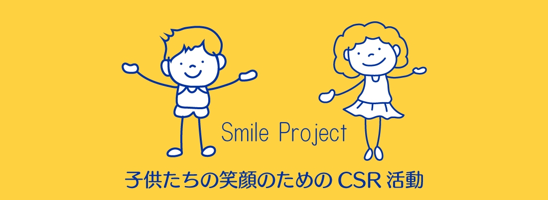 「キッズウィッグドネーション」のイメージ画像