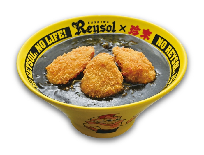 ■商品紹介:柏勝つ!!レイソルカレーらーめんBLACK