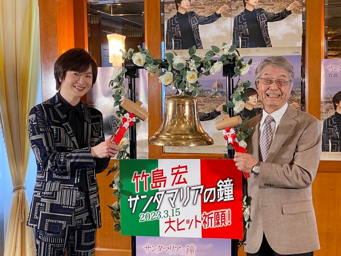 竹島宏(左)と秋山気清氏(右)