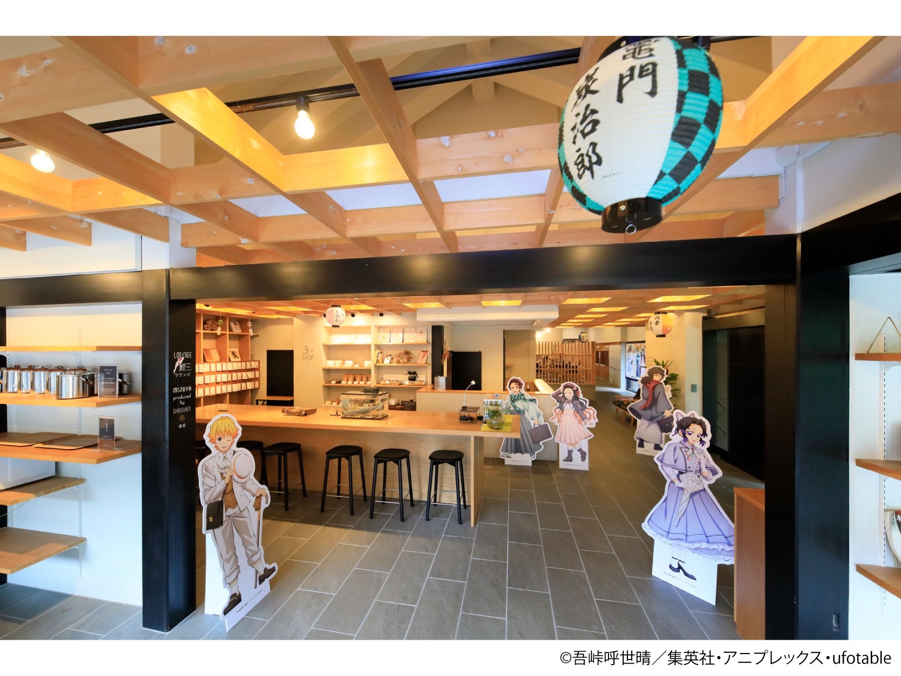 ゆとりろ津和野