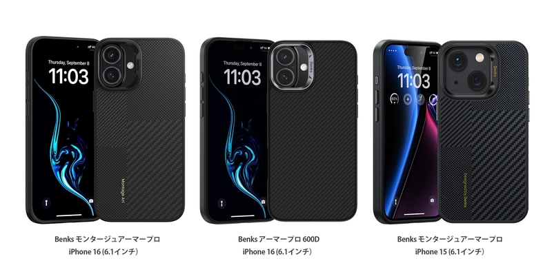 Benks(ベンクス)　 iPhone 16(6.1インチ)/iPhone 15(6.1インチ)対応 デュポンケブラーファイバーケース、新発売
