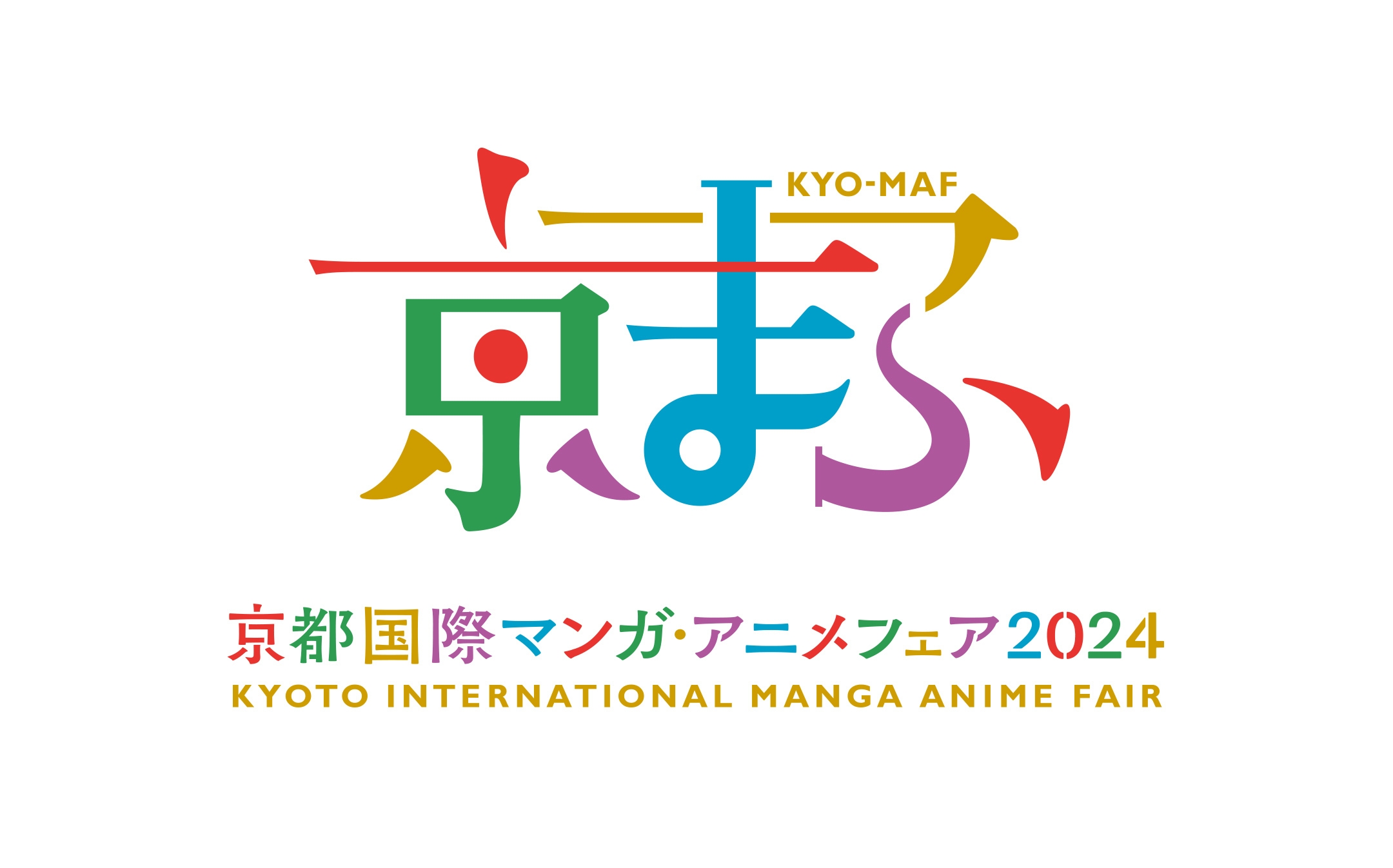 京まふ2024 イベントロゴ