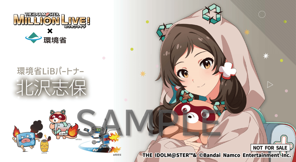 名刺風カード_北沢志保さん