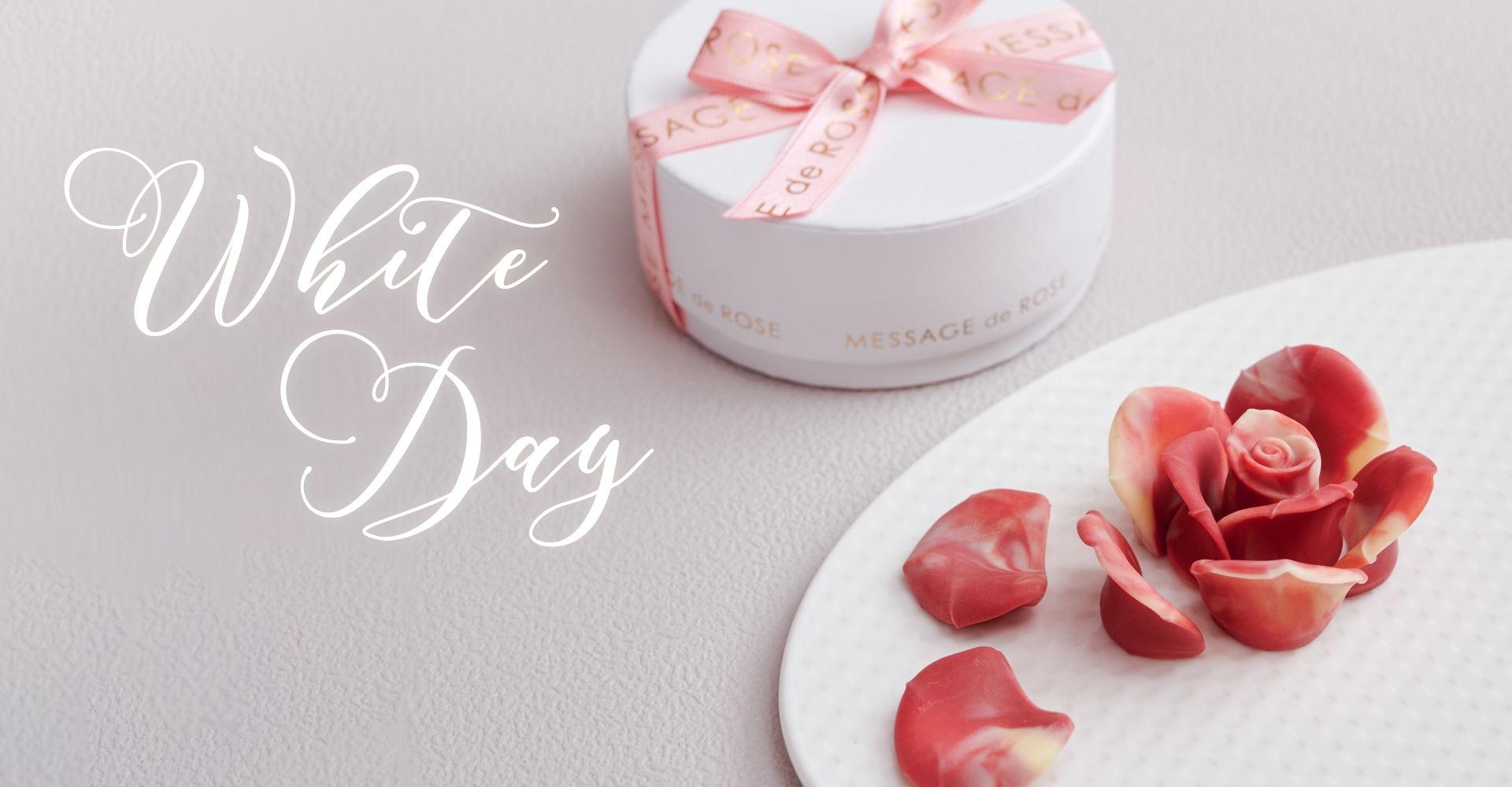 メサージュ・ド・ローズ 2022ホワイトデー