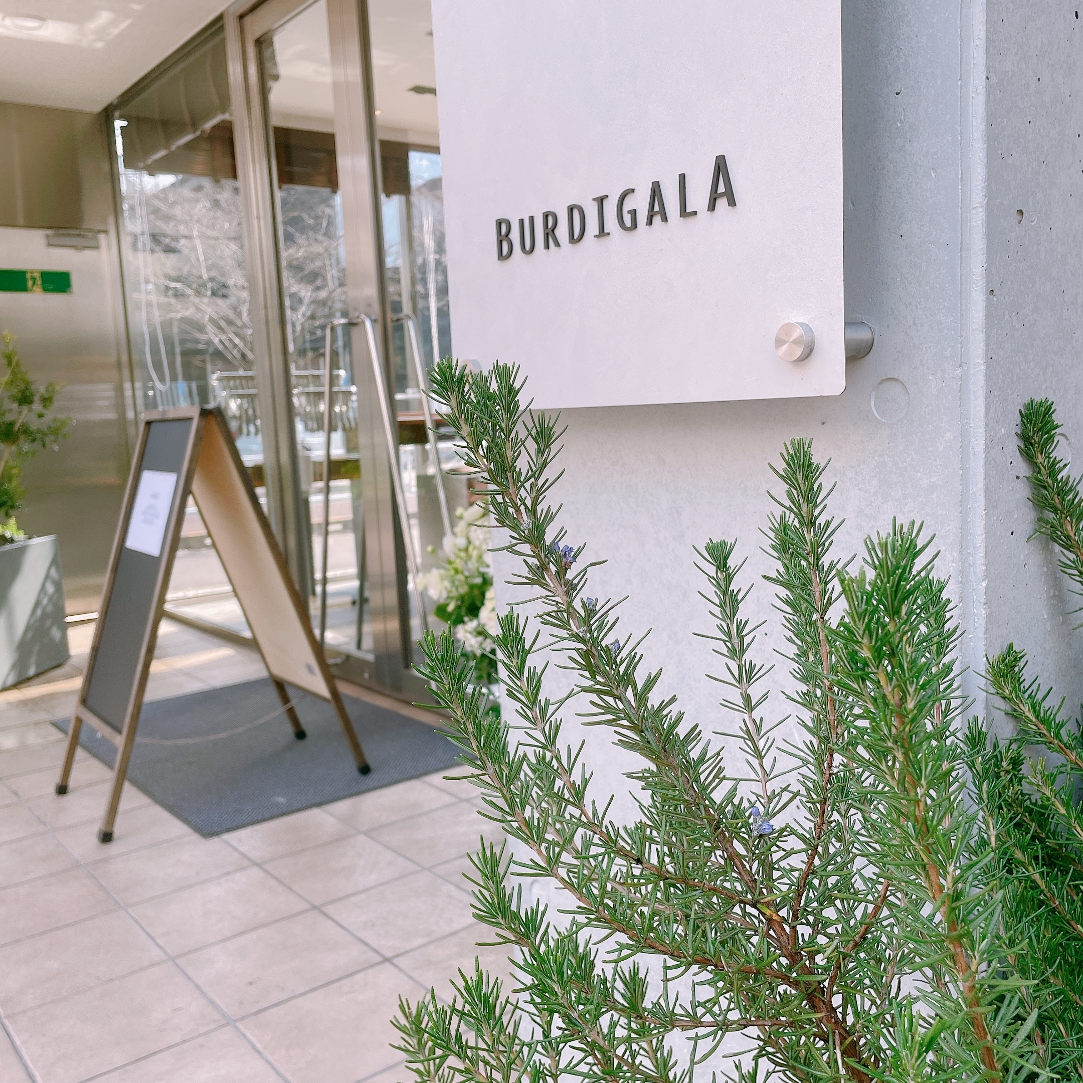 ブーランジェリーブルディガラ駒沢公園店 3