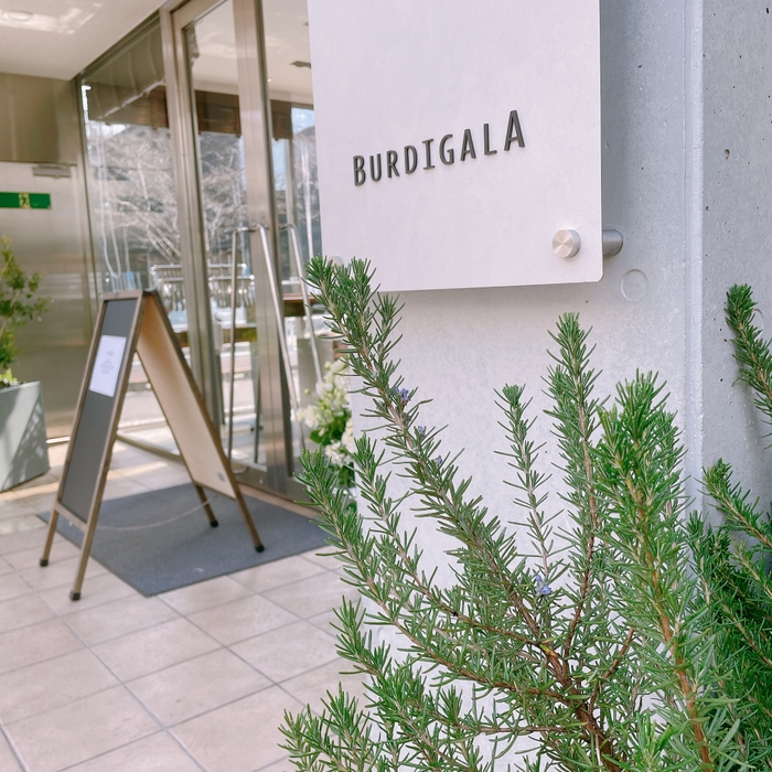 ブーランジェリーブルディガラ駒沢公園店 3