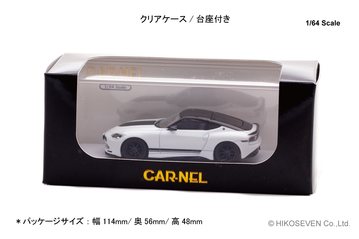 1/64 日産 フェアレディ Z Version ST Customized Edition 2023 Prism White / Super Black:パッケージ