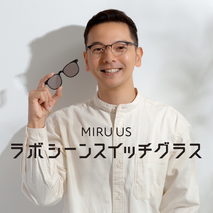 ラボシーンスイッチグラス ロゴ