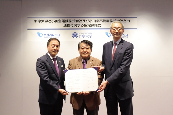 (左)小田急電鉄(株)社長 星野 晃司様  (中)本学 学長 寺島 実郎  (右)小田急不動産(株) 社長 五十嵐 秀様