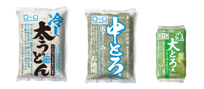 直径8ミリの太麺！こんにゃくパークのお徳用シリーズから 『冷やし太うどん風こんにゃく』販売開始！