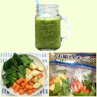 スムージーDIYキット4袋