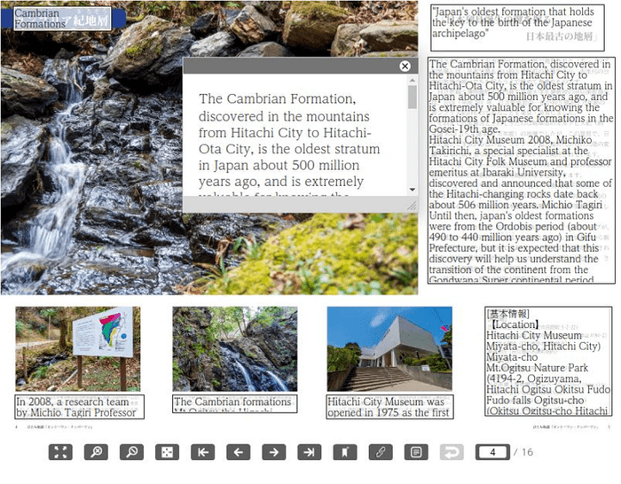 多言語翻訳に対応!機能充実!
