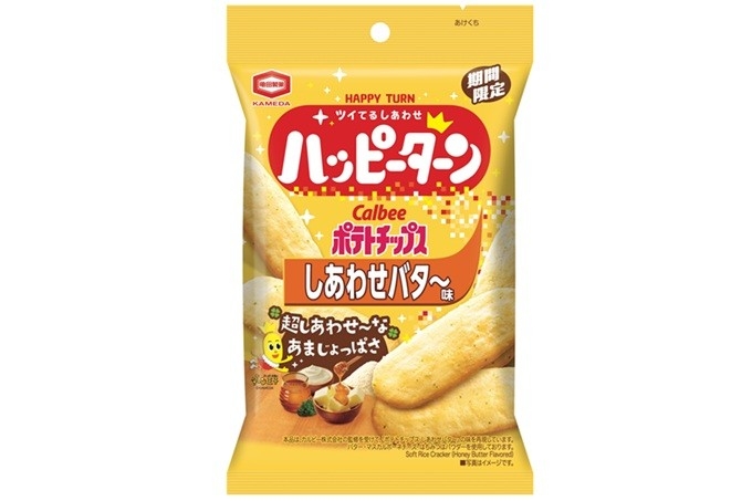 『35g ハッピーターン しあわせバタ～味』