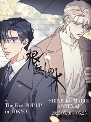 レジンエンターテインメントが 日本国内にてポップアップイベントを開催！ 5月、オリジナル作品を活用した2つのグローバルイベントが登場