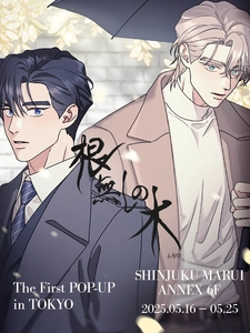 レジンエンターテインメントが 日本国内にてポップアップイベントを開催！ 5月、オリジナル作品を活用した2つのグローバルイベントが登場