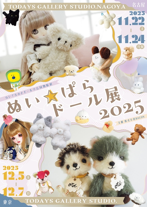 キービジュアル(縦)