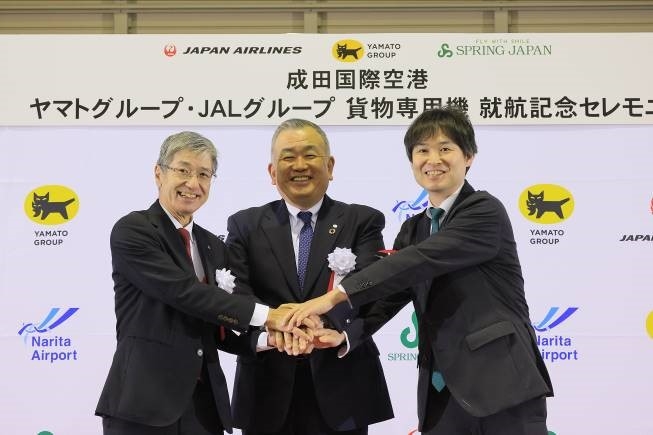 <成田空港>