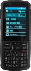 多彩なシーンで利用できるIP無線 「iMESH」のハンディ端末IM-550を新発売！