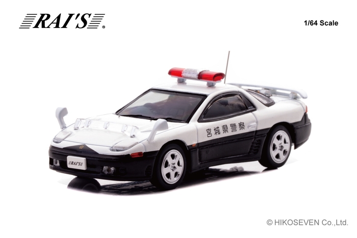 1/64 三菱 GTO Twin Turbo (Z16A) 宮城県警察高速隊車両:左前