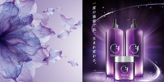 新たなハーブピーリングのVerena(ヴェルナ)がサロンとお客さまに感動をお届けします。
