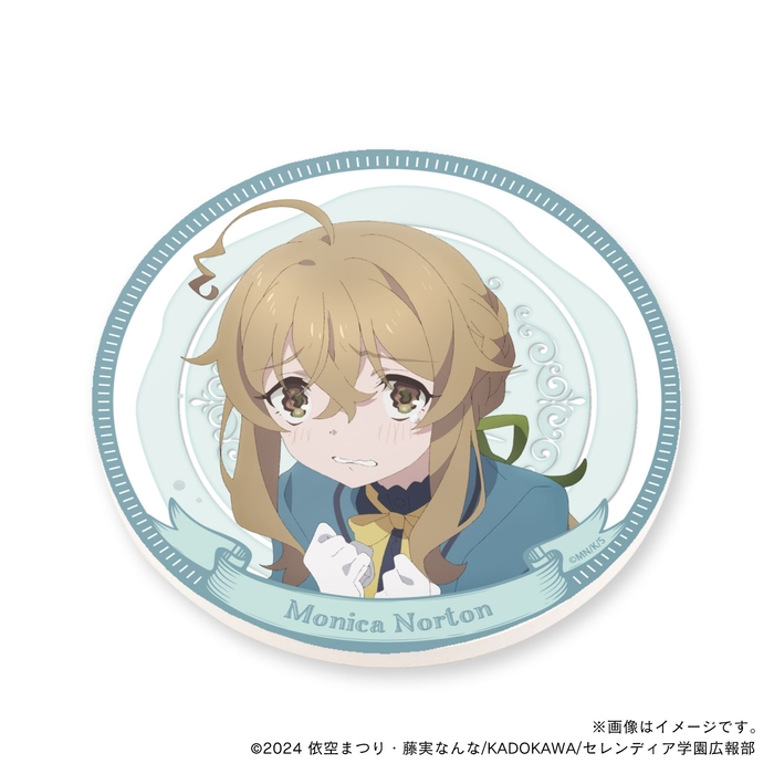 【サイレント・ウィッチ】 モニカ①