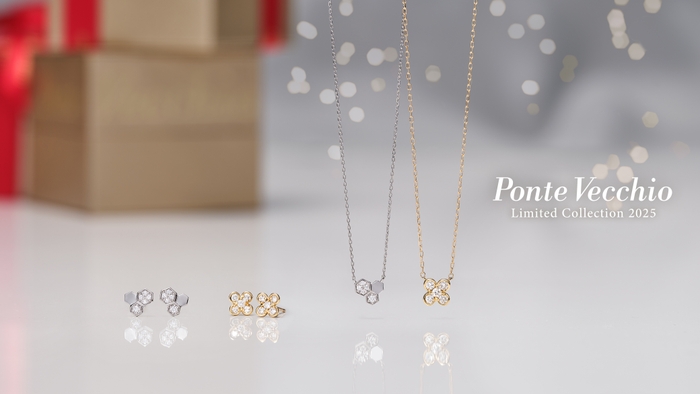 リミテッド コレクション 2025