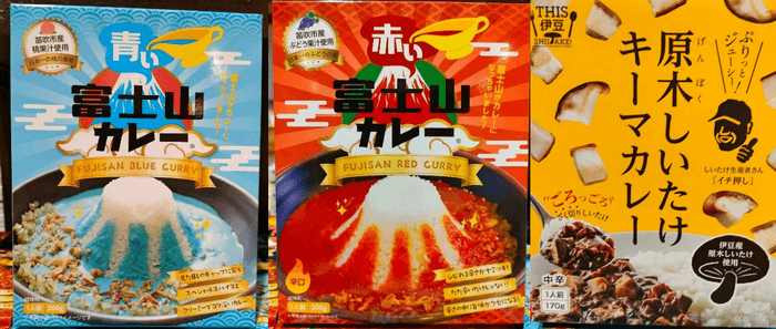 伊豆の食材の詰まったレトルトカレー